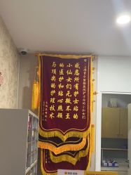 -上海首尔丽格医疗美容医院