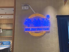 -牛楠楠·香港牛腩茶餐厅(永旺店)