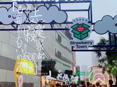 -天津大悦城(南开店)