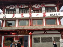 -天下第一面(大雁塔北广场店)