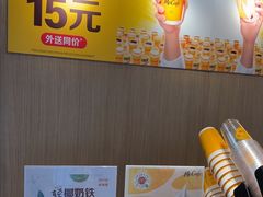 -麦当劳(农光里店)