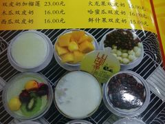 -民信老铺(人民路店)