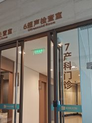 -重庆安琪儿妇产医院-妇幼保健联盟医院