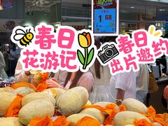 -百佳华佳漾里(坂田店)