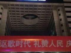 门面-大斌家串串火锅(马栏山店)