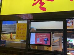 -五道口枣糕王(成府路店)