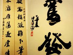 -杭州张苍水先生祠