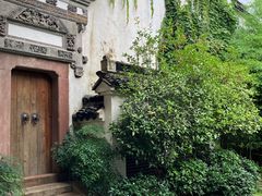 -广富林宰相府酒店·水云间