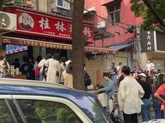 -覃肥叔桂林米粉(粮道街店)