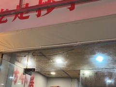 -王大乔泡椒米线·小火锅(星城天地店)