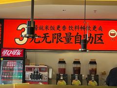 -师烤·豆花烤鱼(广州荔湾扬韬广场店)