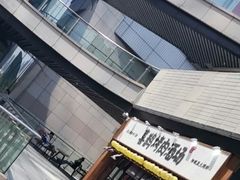 -喜鹊烤肉酒场(美乐城店)