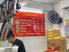 -小吴肠粉