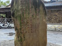 -大清国一号界碑