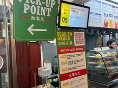 -马来西亚美食街