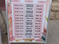 -南宫五洲植物乐园