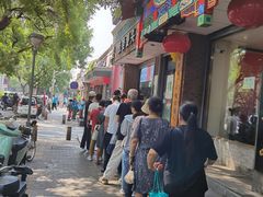 -天泽祥·鼓楼馒头(鼓楼店)