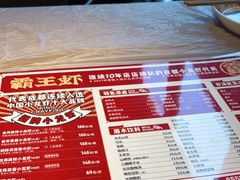 -霸王虾·小龙虾香辣蟹(玉林店)