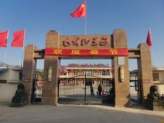 -毛公山瞻仰区售票处