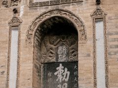 -西安化觉巷清真大寺
