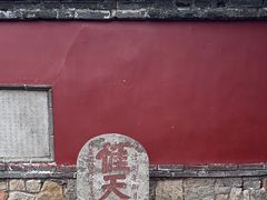 -泰山风景名胜区