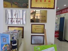 -多派·天津电视少儿艺术培训中心(东丽校区)