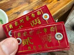 -肖家河家常面(肖家河北街店)