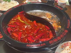 -牛市坎火锅(建设路店)