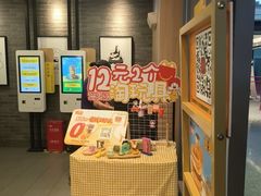 -麦当劳(上海虹桥站30B检票口楼上)