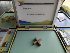 -南京科技馆