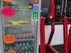 -坚果健身24小时工作室(定西路店)