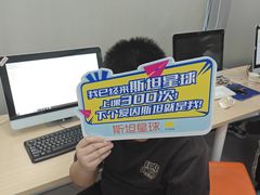 -斯坦星球青少儿编程机器人科学乐高思维专注力科创竞赛规划(武汉凯德西城学习中心)