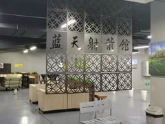 -蓝天射箭馆·专业射箭运动(诚丰广场店)