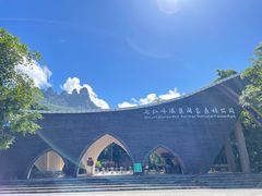 -七仙岭温泉国家森林公园