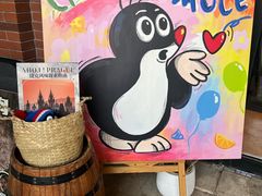 -布拉格餐厅· 中欧捷克菜(全国首店)