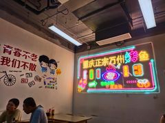 -路边摊胡同里(星城商厦店)