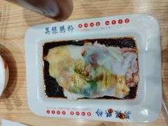 -荔银肠粉·非遗手藝(夫子庙店)