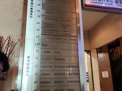 -嘉陵大楼(四川中路)