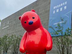 美术馆门口的pupu熊-上海宝龙美术馆