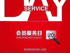 -奇迹健身金茂汇店