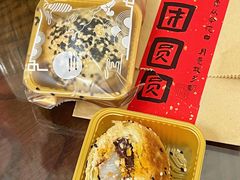 -evoojoo面包商店