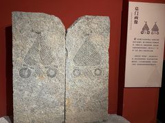 -徐州汉画像石艺术馆