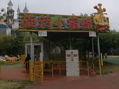 -龙谷湾旅游休闲度假区
