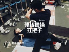-威尔仕健身(金茂店)