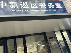 -星巴克(深圳侨城街店)