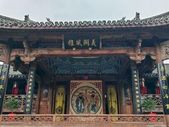 -清漾毛氏文化村