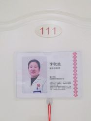 -济南艾玛妇产医院