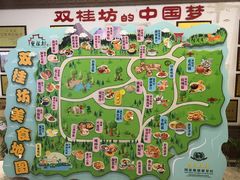 -双桂坊美食街(南大街商业步行街店)