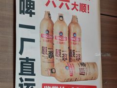 -牛街清真满恒記(平安里西大街店)