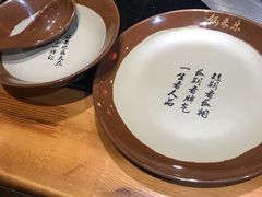 -锅来乐地锅鸡(安亭店)